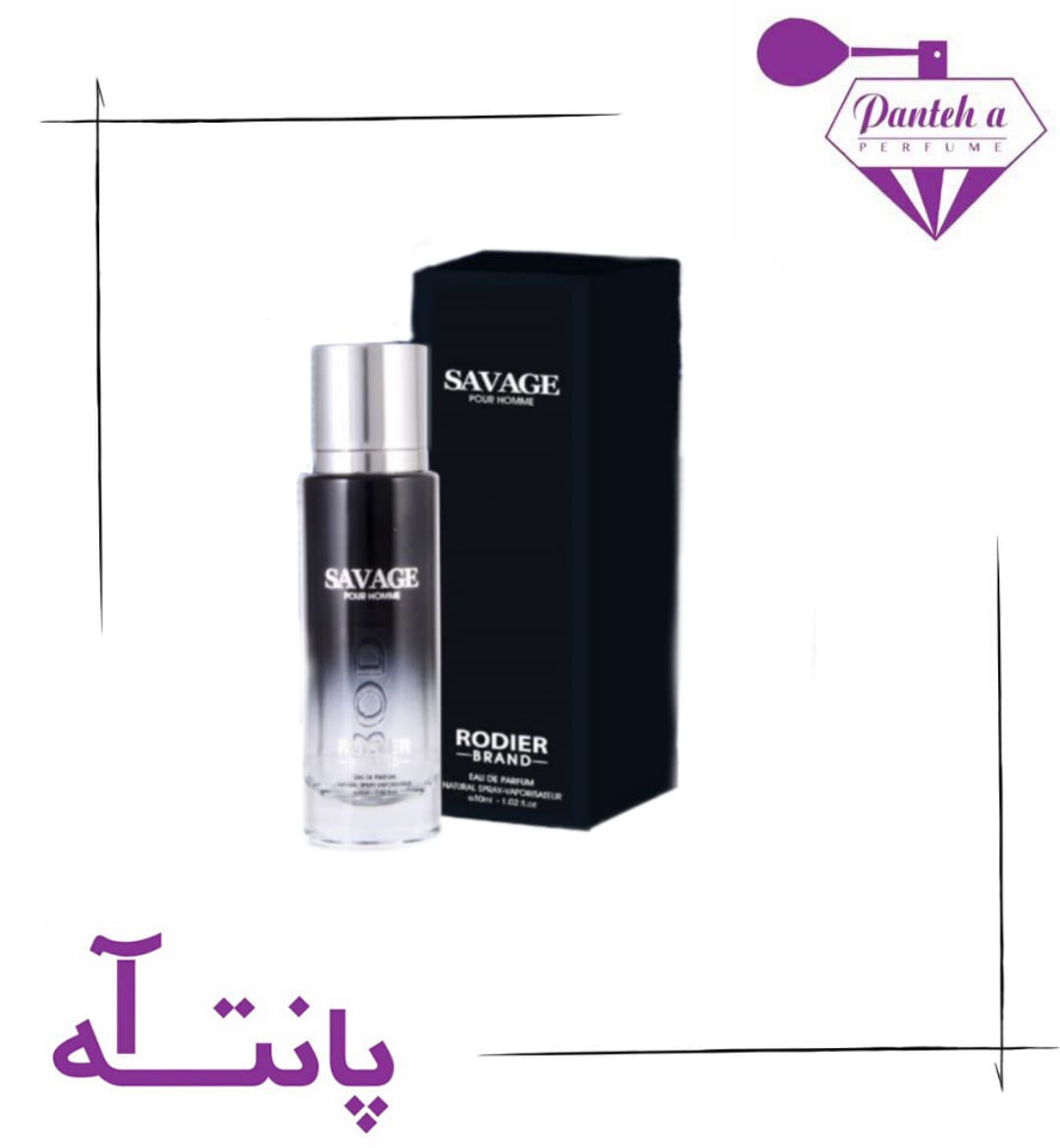 مینی ادکلن رودیر ساواج مردانه  30  میل Rodier Sauvage Eau De Parfum 30 ml